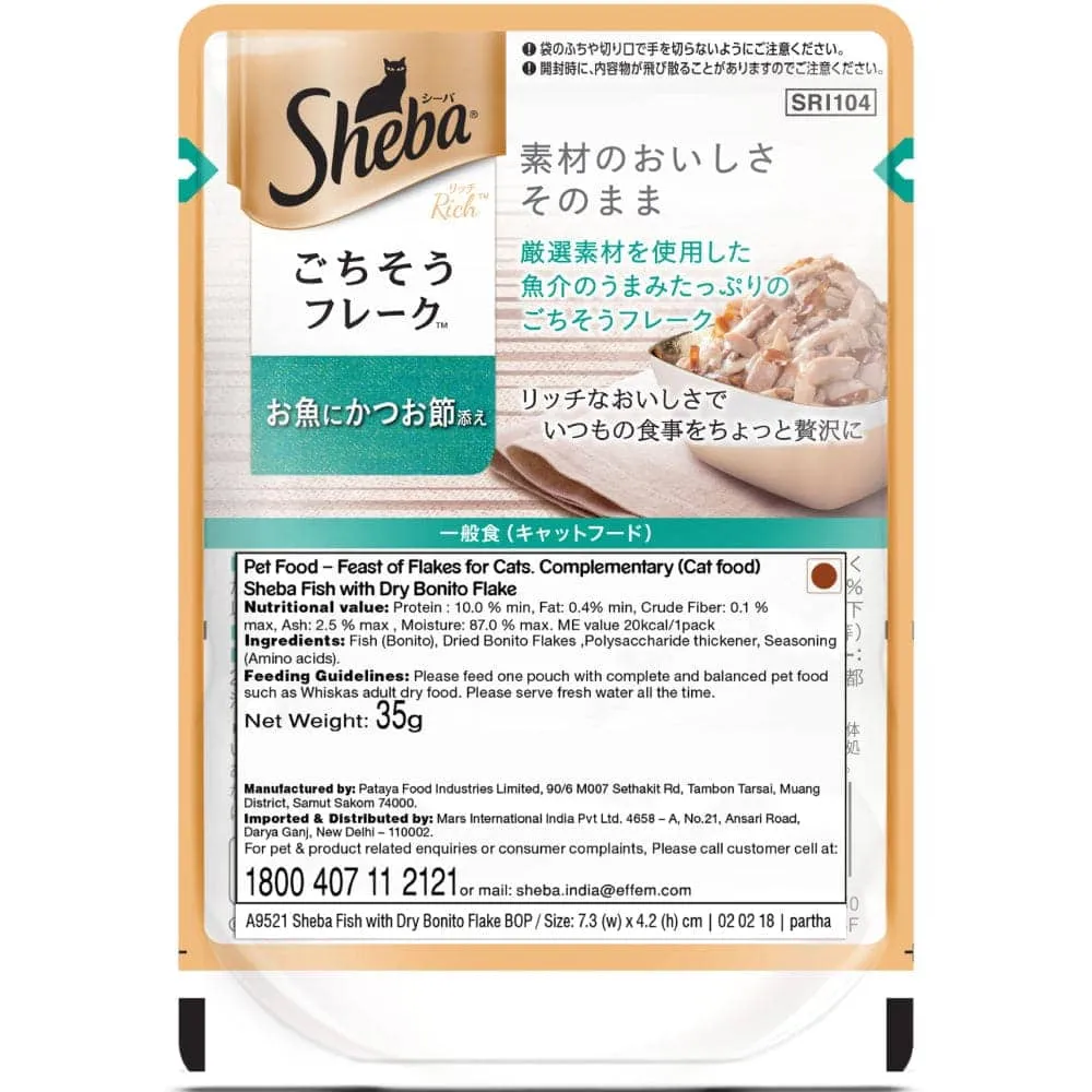 Sheba Fish with Dry Bonito Flake Premium Cat Wet Food and Chicken Flavour Irresistible All Life Stage Cat Dry Food Combo